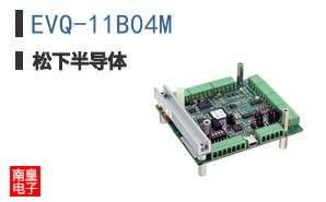 EVQ-11B04M