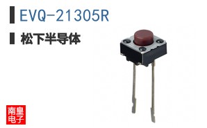 EVQ-21305R