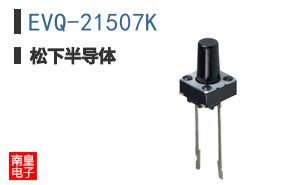 EVQ-21507K