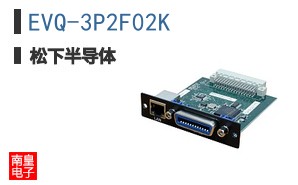 EVQ-3P2F02K