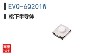 EVQ-6Q201W