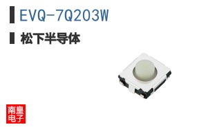 EVQ-7Q203W