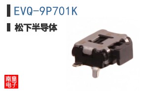 EVQ-9P701K