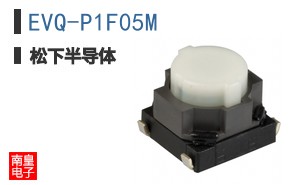 EVQ-P1F05M