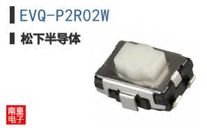 EVQ-P2R02W
