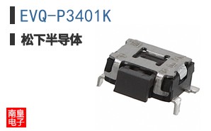 EVQ-P3401K