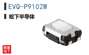 EVQ-P9102W