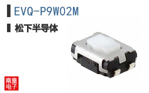 EVQ-P9W02M