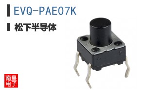 EVQ-PAE07K