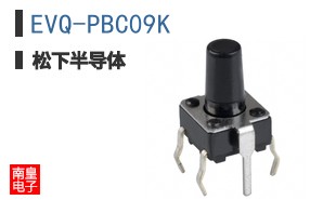 EVQ-PBC09K