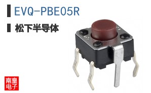 EVQ-PBE05R