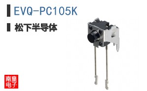 EVQ-PC105K