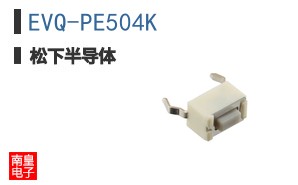 EVQ-PE504K