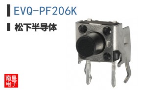 EVQ-PF206K