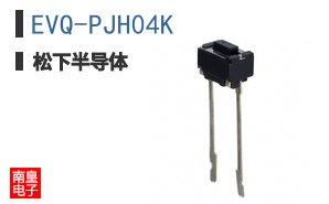 EVQ-PJH04K