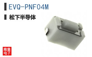 EVQ-PNF04M