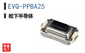 EVQ-PPBA25