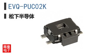 EVQ-PUC02K