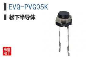 EVQ-PVG05K