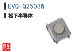 EVQ-Q2503W