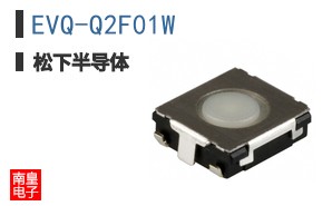EVQ-Q2F01W