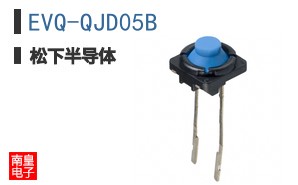 EVQ-QJD05B