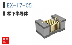 EX-17-C5
