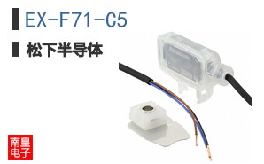 EX-F71-C5