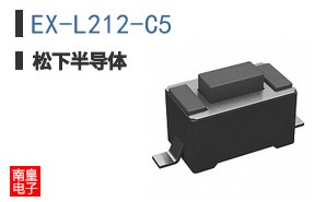 EX-L212-C5
