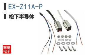 EX-Z11A-P