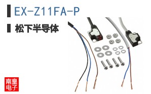 EX-Z11FA-P