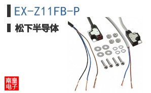 EX-Z11FB-P