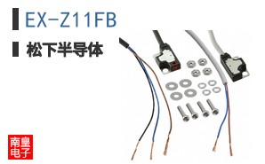 EX-Z11FB