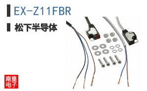 EX-Z11FBR