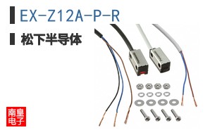 EX-Z12A-P-R