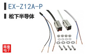 EX-Z12A-P