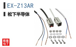 EX-Z13AR