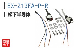 EX-Z13FA-P-R