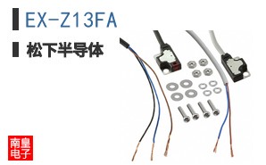 EX-Z13FA