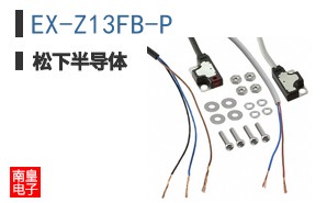 EX-Z13FB-P