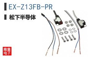 EX-Z13FB-PR