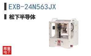 EXB-24N563JX