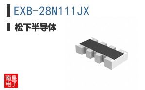 EXB-28N111JX