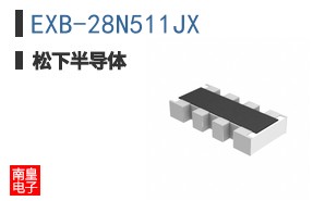 EXB-28N511JX