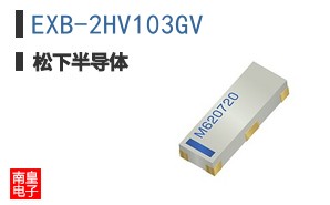 EXB-2HV103GV