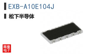 EXB-A10E104J