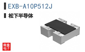 EXB-A10P512J