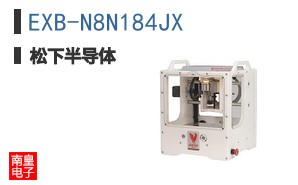 EXB-N8N184JX