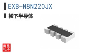 EXB-N8N220JX