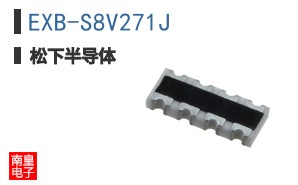 EXB-S8V271J